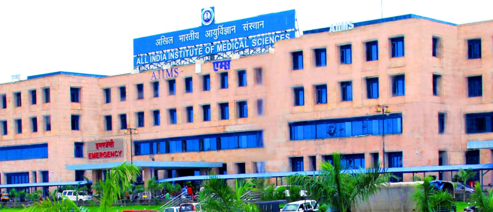 AIIMS
